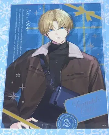 Twinkle Gifts 브로마이드 세트 엑스 알비오