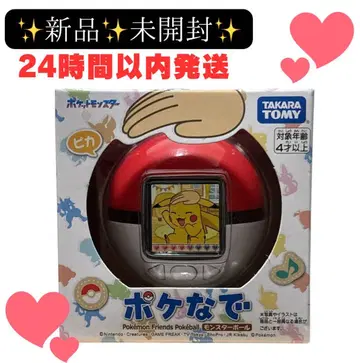 [ 새상품 미개봉 ] 포케나데 몬스터볼