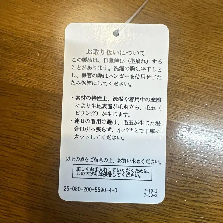 6번째 상품 이미지