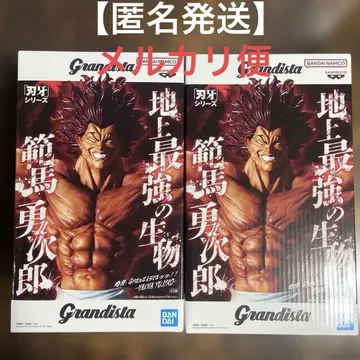 바키 Grandista!! HANMA YUJIRO 한마 유지로 2점