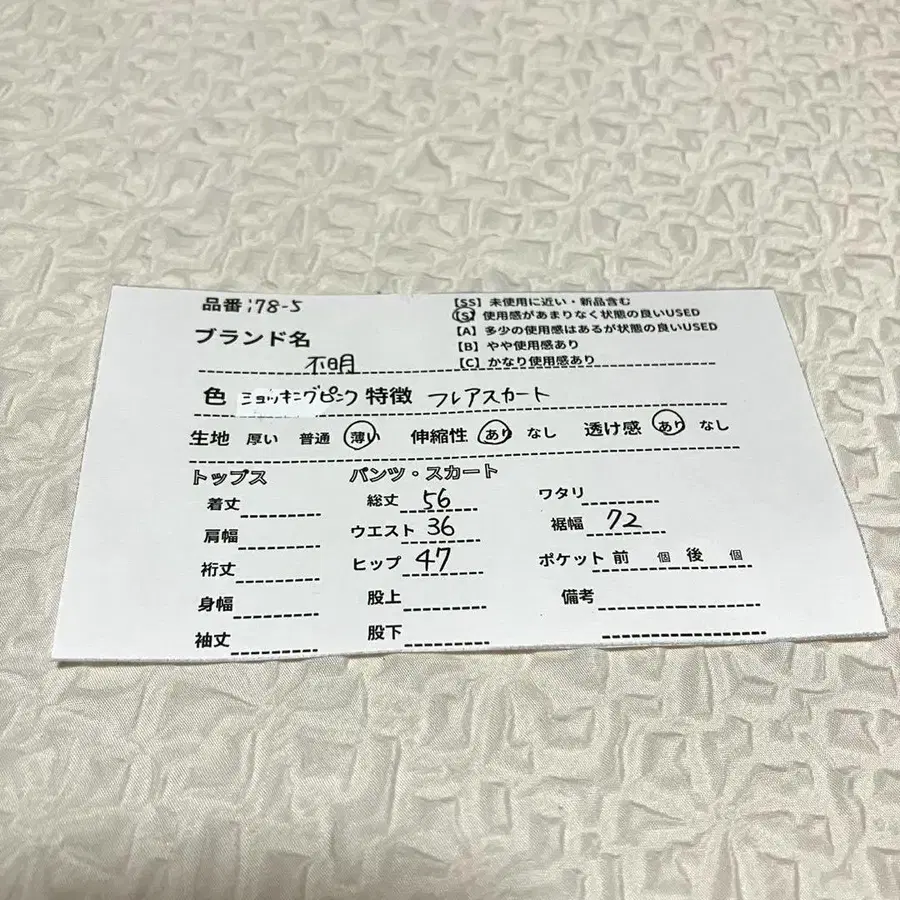 12번째 상품 이미지