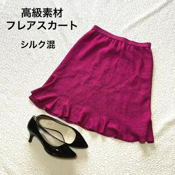 고급 실크 플레어 스커트 핑크 고급스러운 성숙한 코디