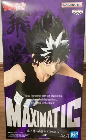 BANDAI MAXIMATIC HIEI 피규어