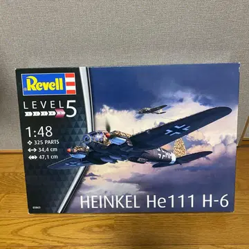HEINKEL He111 H-6 1:48 스케일