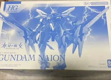 HG 건담 나이온