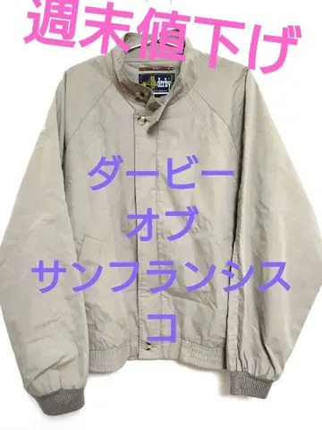 더비 오브 샌프란시스코 더비 자켓
