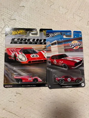 핫휠 복권 일본 미발매