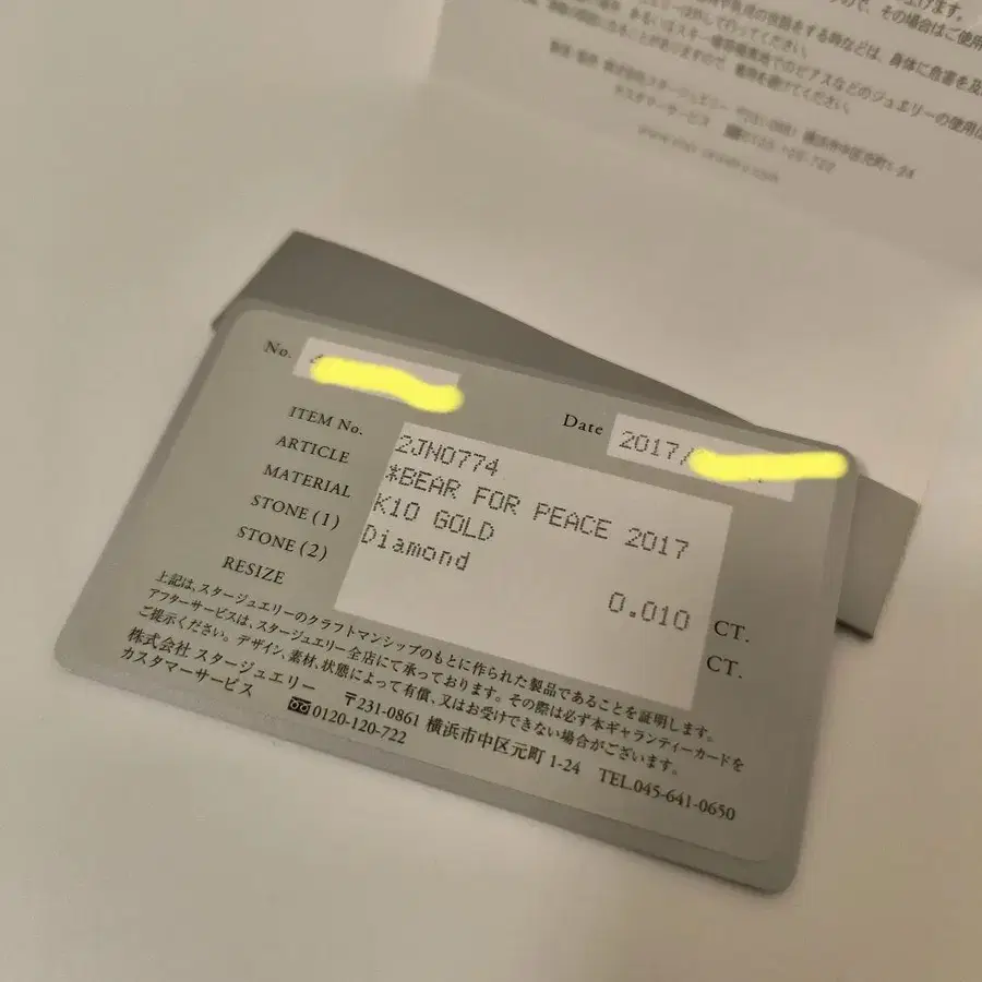 6번째 상품 이미지