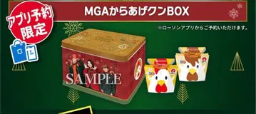 미세스 카라아게쿤 박스