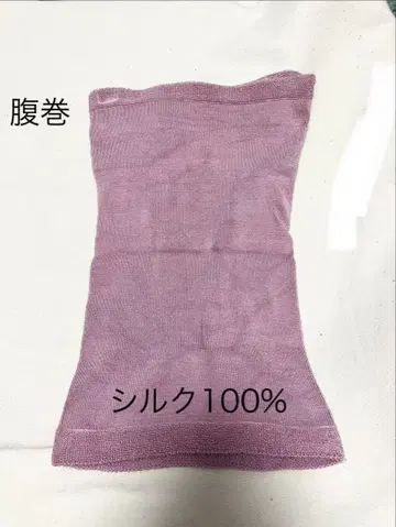 실크 100% 덴초 복대 로즈 핑크