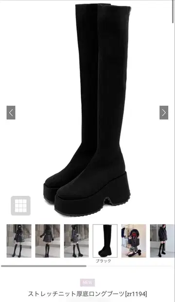 GRL 스트레치 니트 통굽 롱부츠[zr1194]