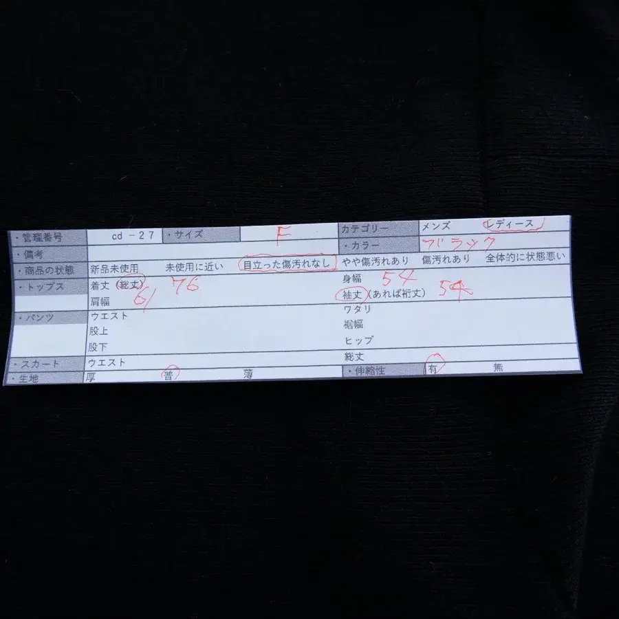 12번째 상품 이미지