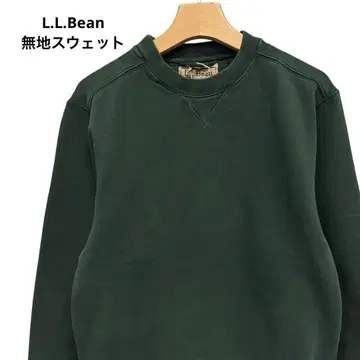 엘엘빈 크루넥 맨투맨 다크 그린