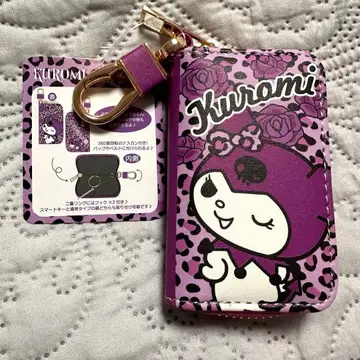 쿠로미 레오파드 무늬 키케이스 산리오