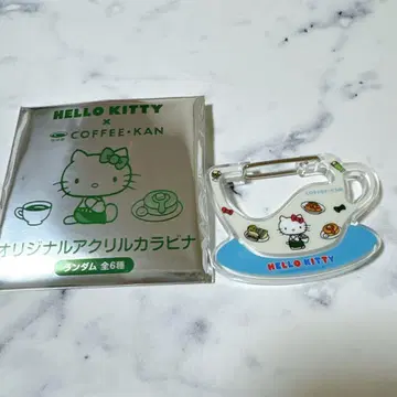 커피관 헬로키티 오리지널 아크릴 카라비너 시크릿