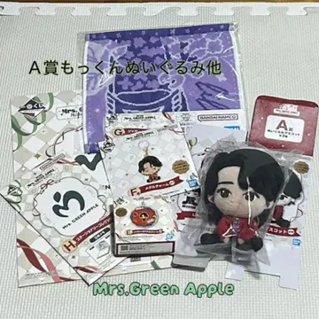 Mrs. Green Apple A상 봉제 인형 세트