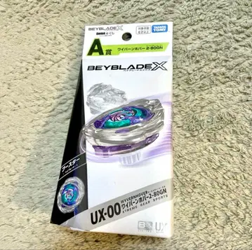 새상품 베이블레이드X 복권 A상 와이번호버