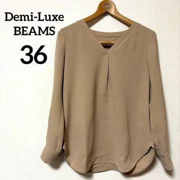 새상품급 데미룩스 빔즈 V넥 드레이프감 블라우스 베이지 36 손세탁 가능
