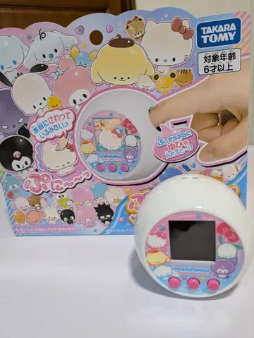 말랑쁘니 산리오