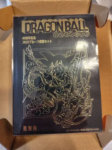 드래곤볼 40주년 기념 프로오프 화폐 세트 드래곤볼 화폐