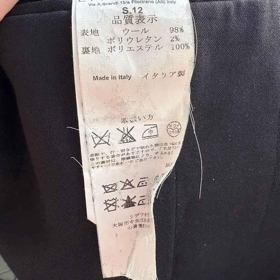 12번째 상품 이미지