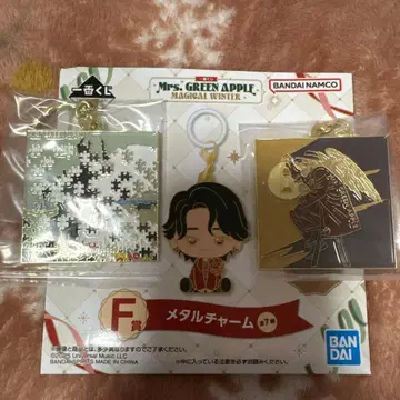 제일복권*Mrs. GREEN APPLE 메탈 참 2개 세트