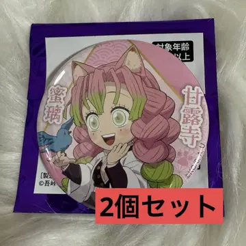 귀멸의 칼날 칸로지 미츠리 난자타운 캔뱃지