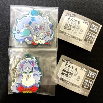 미사용 새상품 던전밥 2 페르 스이 데포라바!