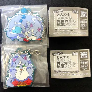 새상품 터무니없는 스킬로 이세계 방랑식사 2 페르 스이 데포라바!