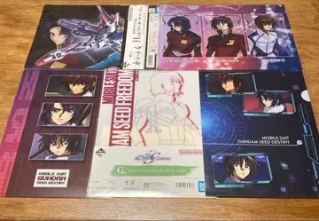 기동전사 건담 SEED DESTINY 클리어 파일 5장 세트