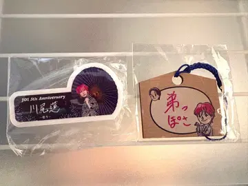 가격 인하 협상 가능 JO1 축제 카와시리 명찰 에마 세트