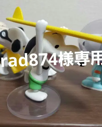 UDF 서퍼 스누피 슈퍼 스누피