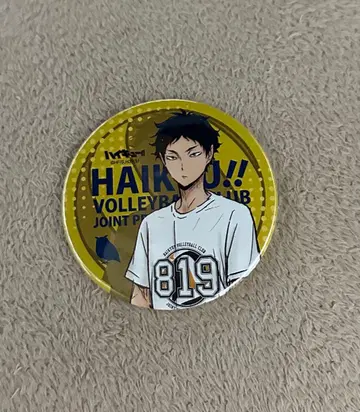 하이큐 아카아시 케이지 합동 연습회 819 캔뱃지