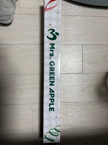 미세스 제일복권 B상