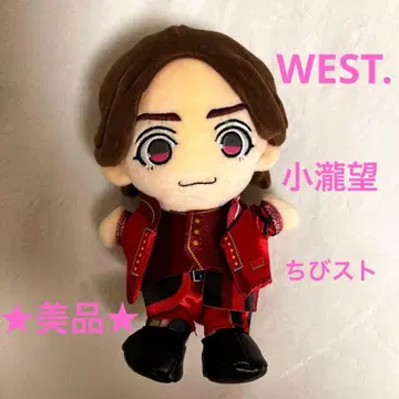 새상품급 WEST. 코타키 노조무 치비 스트랩