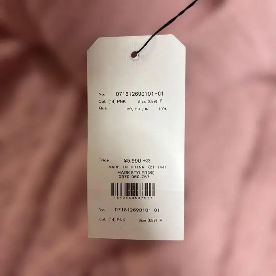 2번째 상품 이미지