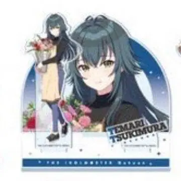 학마스 팝업 스토어 업무 체험 페어 아크릴 스탠드 츠키무라 테마리