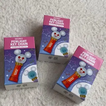 디즈니 시크릿 응원봉 키체인