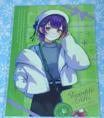 Twinkle Gifts 브로마이드 세트 나나세 스즈나