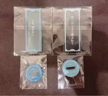 마법사의 약속 시노 히스클리프 대사 아크릴 스탠드