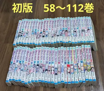 [ 모두 초판 ] 원피스 58~112권 세트