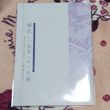 올림피아 소와레 오라소와 앨리스넷 혜택