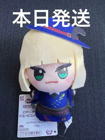 디즈니 트위스티드 원더랜드 SD 인형 기숙사복 ver. 루크