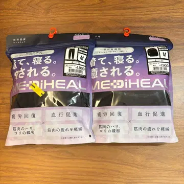 워크맨 메디힐 룸 긴팔 셔츠 롱 팬츠 상하의 여성용 M