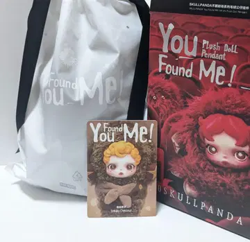 POPMART You found me 스컬 팬더