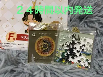 미세스 Mrs. GREEN APPLE 제일복권 F상 메탈 참