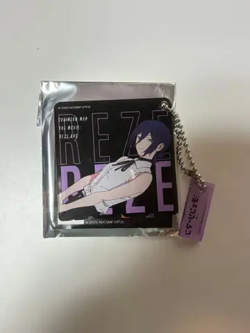 극장판 체인소 맨 -레제 편- 레제 아크릴 키링