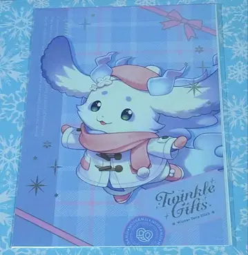 Twinkle Gifts 브로마이드 세트 룬룬