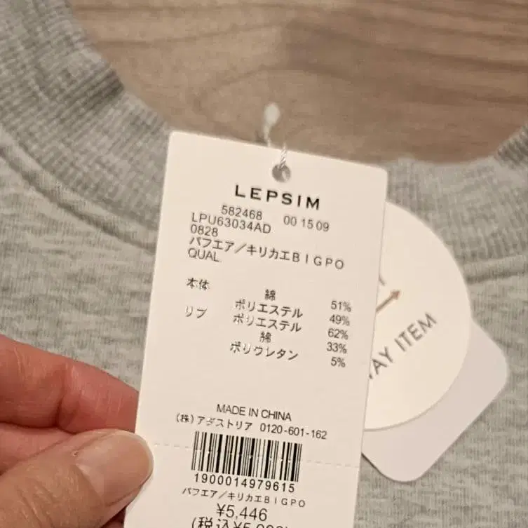 5번째 상품 이미지