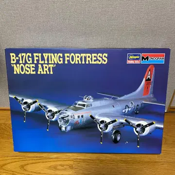 B-17G FLYING FORTRESS 'NOSE ART' HM26